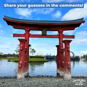 Do you know where this is?